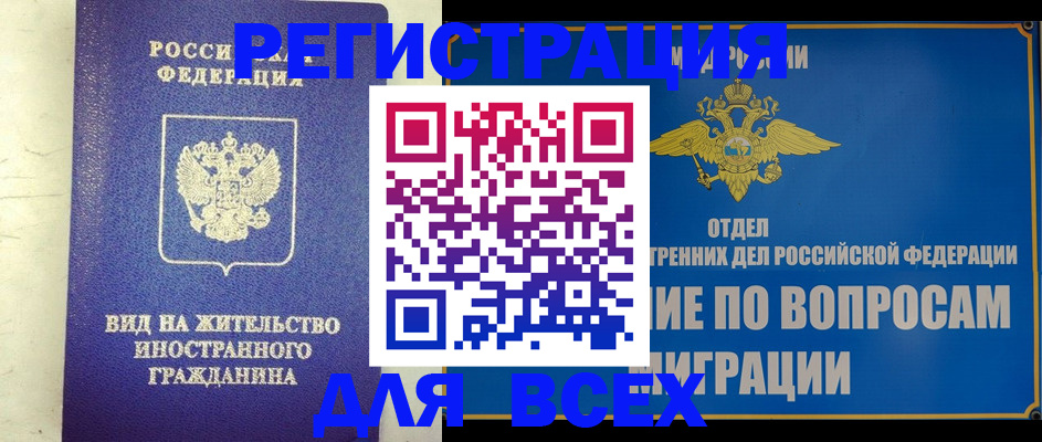 прописка поиск в Касли