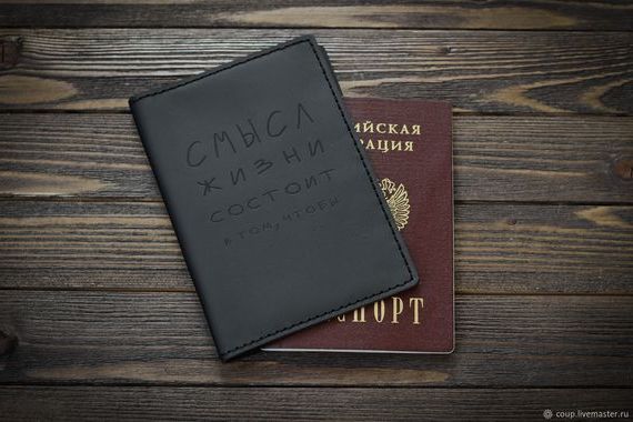прописка в Касли